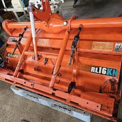 クボタ用、KLロータリー　RL16KN　Bヒッチ