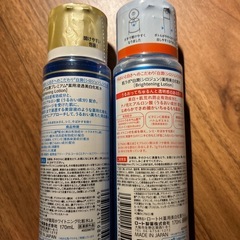 白潤2本 未開封の画像
