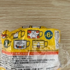 新品　ミッフィ　マグカップ　プラスチックの画像