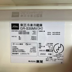冷蔵庫