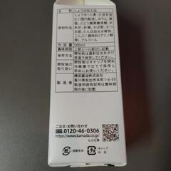 鎌田のだし醤油の画像