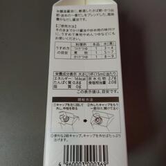 鎌田のだし醤油の画像