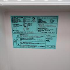 無料　冷蔵庫　ハイアール　1〜2人暮らしの画像