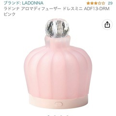 　★新品未使用★ 1つです！　アロマフューザー　ピンクの画像