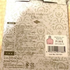 　★新品未使用★ 1つです！　アロマフューザー　ピンクの画像