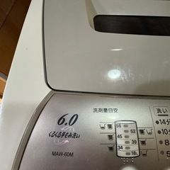 MITSUBISHI 洗濯機 MAW-60Mの画像