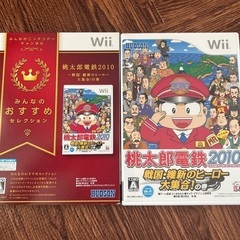 【美品】Wiiソフト　桃太郎電鉄