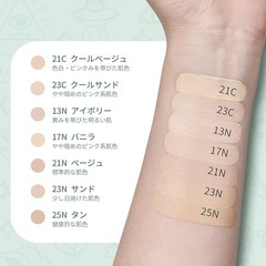 ラネージュ　ネオ　クッションマット　レフィル　の画像