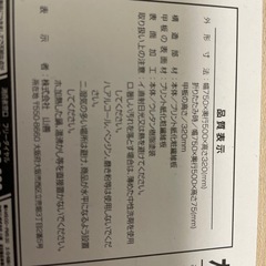 折りたたみローテーブルの画像