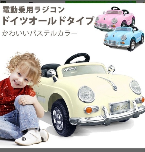 電動ラジコンカー