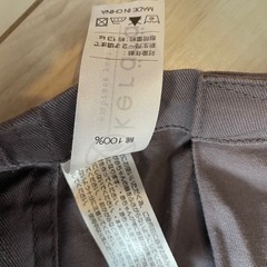 ケラッタ スリングの画像
