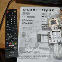 【譲渡者決定しました】AQUOS 4Kテレビ40インチ LC-40U45の画像
