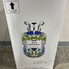 【新品未使用】HFC冷媒R32NRC 10kg