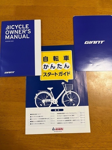 クロスバイク　GIANT ESCAPE R DISC 500 27 Mサイズ