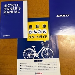 クロスバイク　GIANT ESCAPE R DISC 500 27 Mサイズの画像