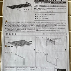 【お話中】シングルベッド 収納棚付きパイプベッドの画像