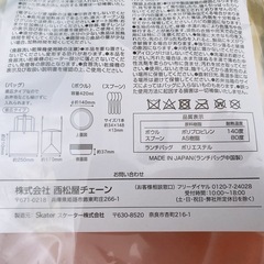 【新品未使用】ランチセットの画像