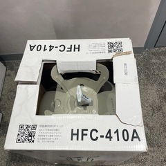 【新品未使用】HFC-410A 冷媒シリンダー10kgの画像