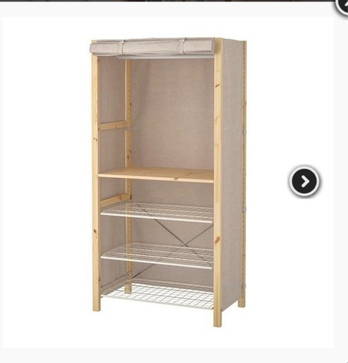 IKEA イーヴァル　ハンガーラック　棚