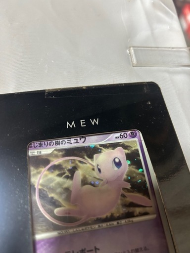10周年記念　初代　ポケモンカード　5000円値引き‼️