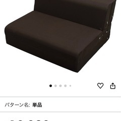 アイリスオーヤマ ソファーベッド　マットレス　