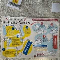 保護猫譲渡会のぼり旗とポールセットの画像