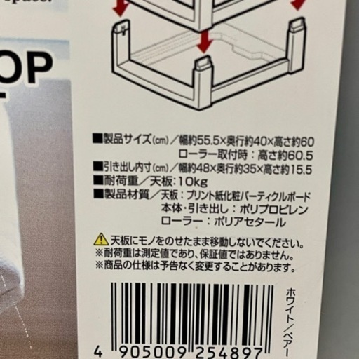 【8/7まで限定値下げ】ウッドトップチェスト 組み替え可能 7段 3個セット 段数変更可能 アイリスオーヤマ 衣類収納 引き出し衣装ケース