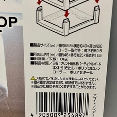 【8/7まで限定値下げ】ウッドトップチェスト 組み替え可能 7段 3個セット 段数変更可能 アイリスオーヤマ 衣類収納 引き出し衣装ケースの画像