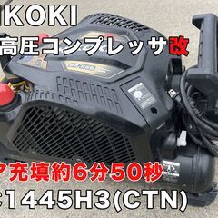 岐阜県のコンプレッサーの中古が安い!激安で譲ります・無料で 岐阜県のコンプレッサーの中古が安い!激安で譲ります・無料で