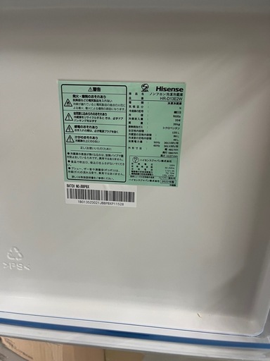 2023年製冷蔵庫　Hisense