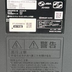 HITACHI　テレビ　４３型　〖２０１７年製〗　の画像