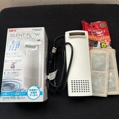 水槽用品ALL0円
