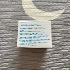 【新品】iniks 　センシティブシールドバリアオイルクリーム 25g 新品未使用の画像