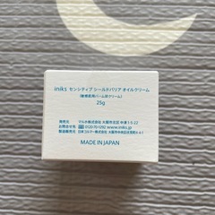 【新品】iniks 　センシティブシールドバリアオイルクリーム 25g 新品未使用の画像
