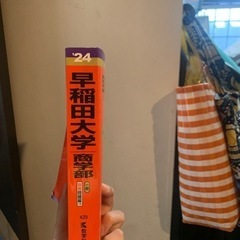様々な参考書