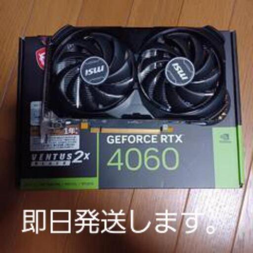 GeForce RTX 4060 VENTUS 2X BLACK 8G OC グラフィックボード