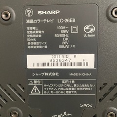 26型 TV AQUOS  LC-26E8の画像