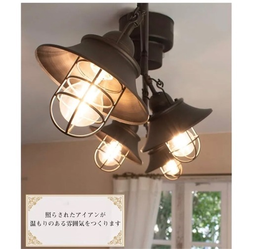 Ampoule シーリングライト 照明 おしゃれ LEDシーリングライト 4灯 バータイプ アイアン リビング ダイニング 寝室 カフェ レトロ ヴィンテージ アンティーク モダン 照明器具 天井照明 ブラック 黒 LED 明るい リモコン RAUTA