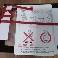 羽子板飾り　※ケース入りの画像