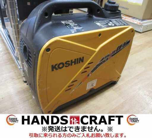 工進 GV-9i インバーター発電機 中古品 【ハンズクラフト宜野湾店】