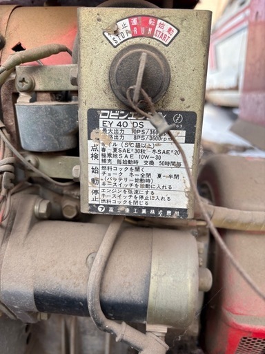 他で引き取り者決まりました。