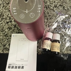 TOKAIZアロマディフューザー水なし