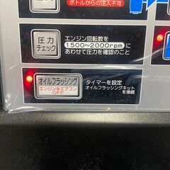 エアコンガス　フラッシング　エアコンオイル交換　配管洗浄　真空引き　ハイブリット　R-134a　HFC-134a　クーラー　きかない　  修理　エアコンガス　ガス入れ　エアコン点検　エアコンガス補充　配管つまり　クーラーきかない　車　エアコン修理　 − 奈良県