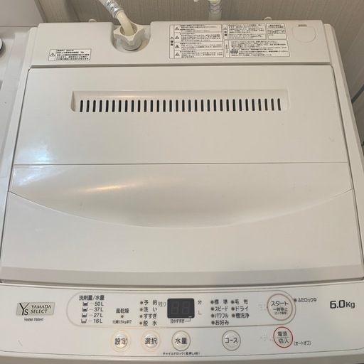ヤマダセレクト \n洗濯機 値下げ交渉 可