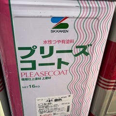 水性プリーズコートの画像