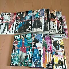 ブラッディ・マンデイ 19冊の画像