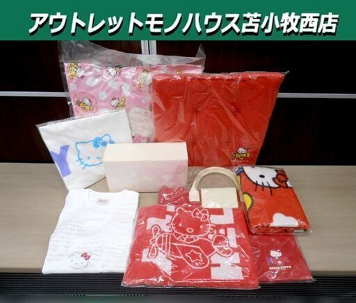 レトロ ハローキティ グッズ 8点まとめ売り 1977年代(デザイン)＋30years(Tシャツ）サンリオ 未使用長期保管品 HELLO KITTY キティ＋飛行機 苫小牧西店