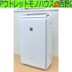 SHARP/シャープ 衣類乾燥除湿機 CV-PH140 2023...