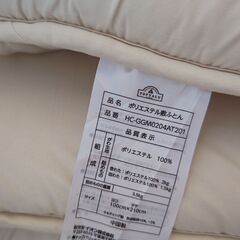 シングルサイズの敷布団2枚の画像
