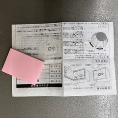 ダイヤル式金庫の画像